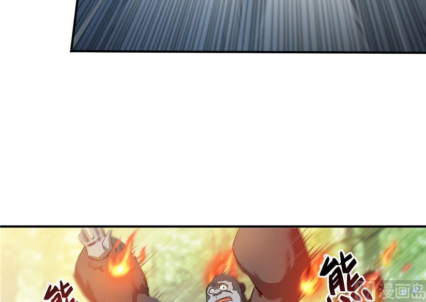 第175话 学霸级大猩猩37