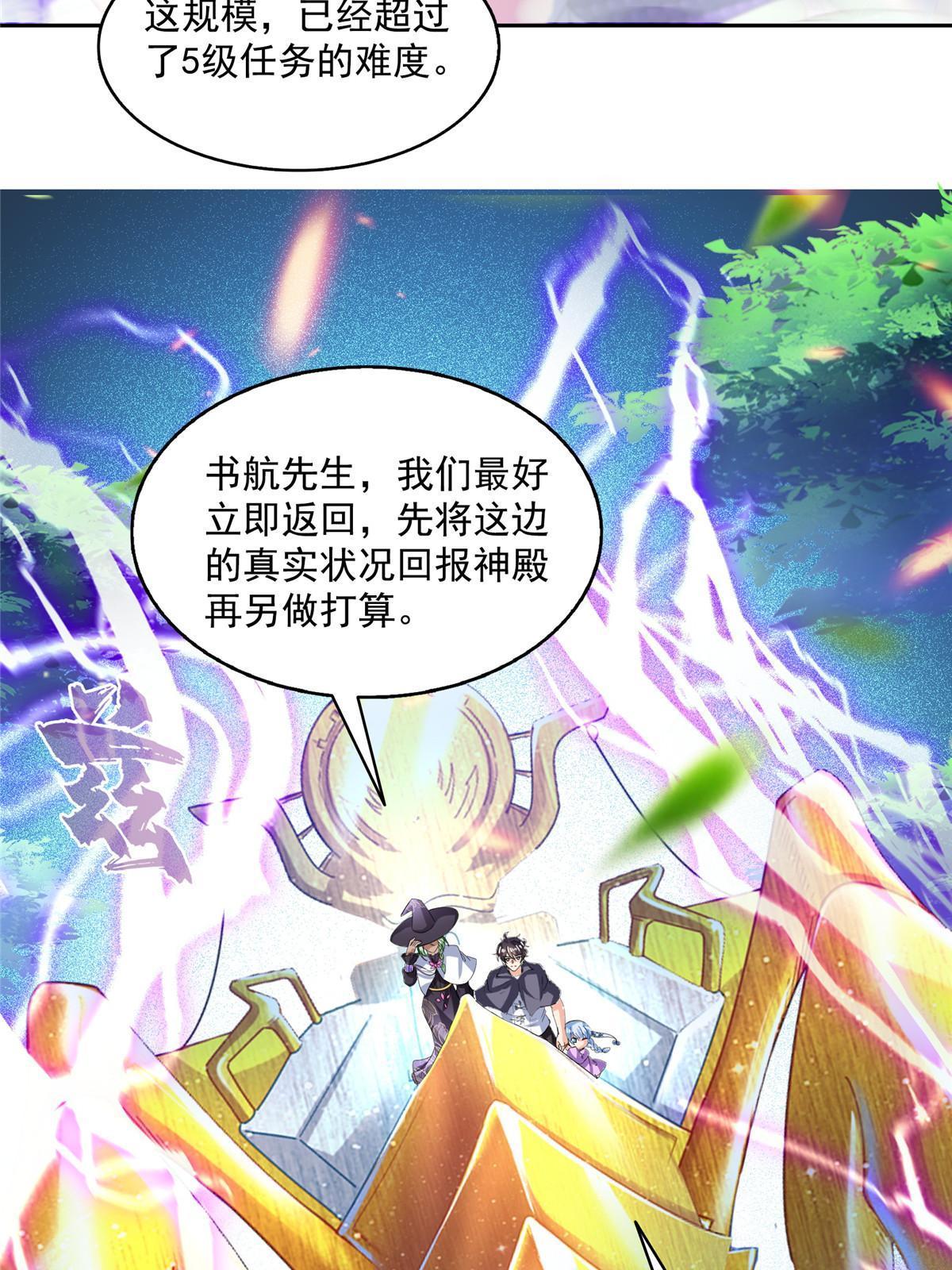 511 霸霸号，或许是恋爱了7