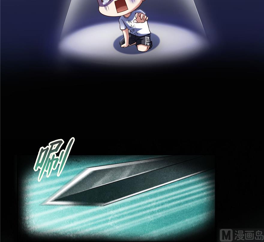 第218话 变成妹吧，宋书航！27