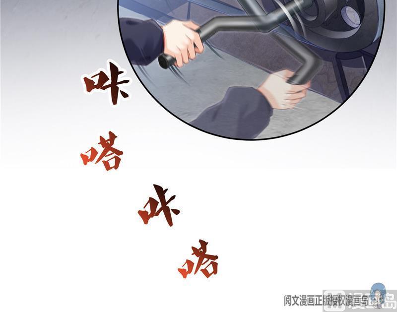 第144话 白前辈与手扶拖拉机35