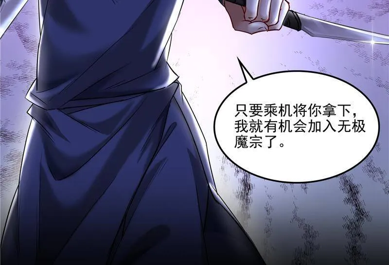 90 燃烧的刀97
