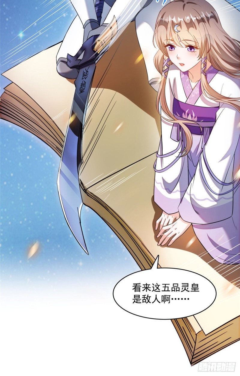 第326话 离开碧水阁去逛逛吧47