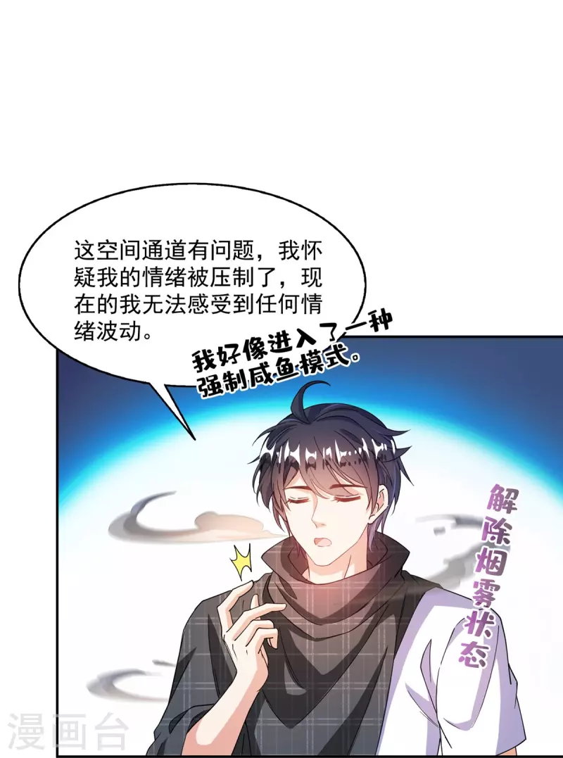 第488话白前辈TWO的腿16