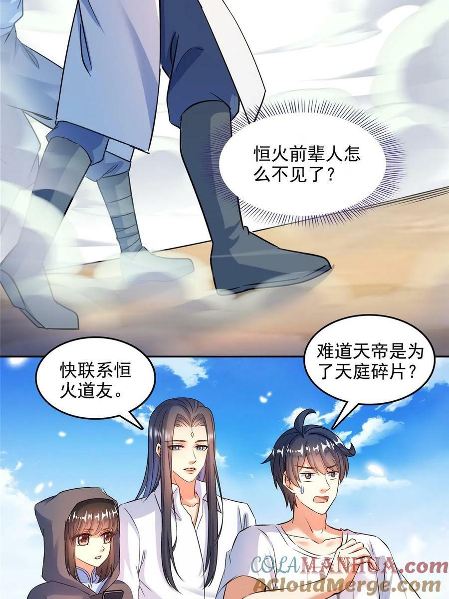 572 阴影圣地6