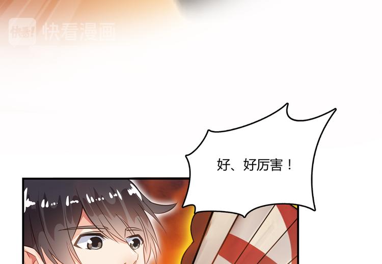 第49话 坛主怨魂？57