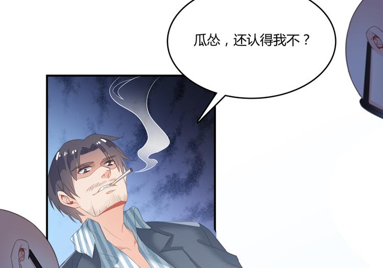 第53话 阿十六离家出走了32