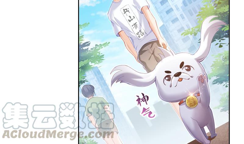 第89话 看我一个打六个！18
