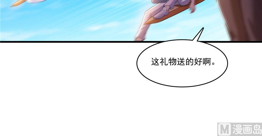 第223话真巧道友你也在飞啊50