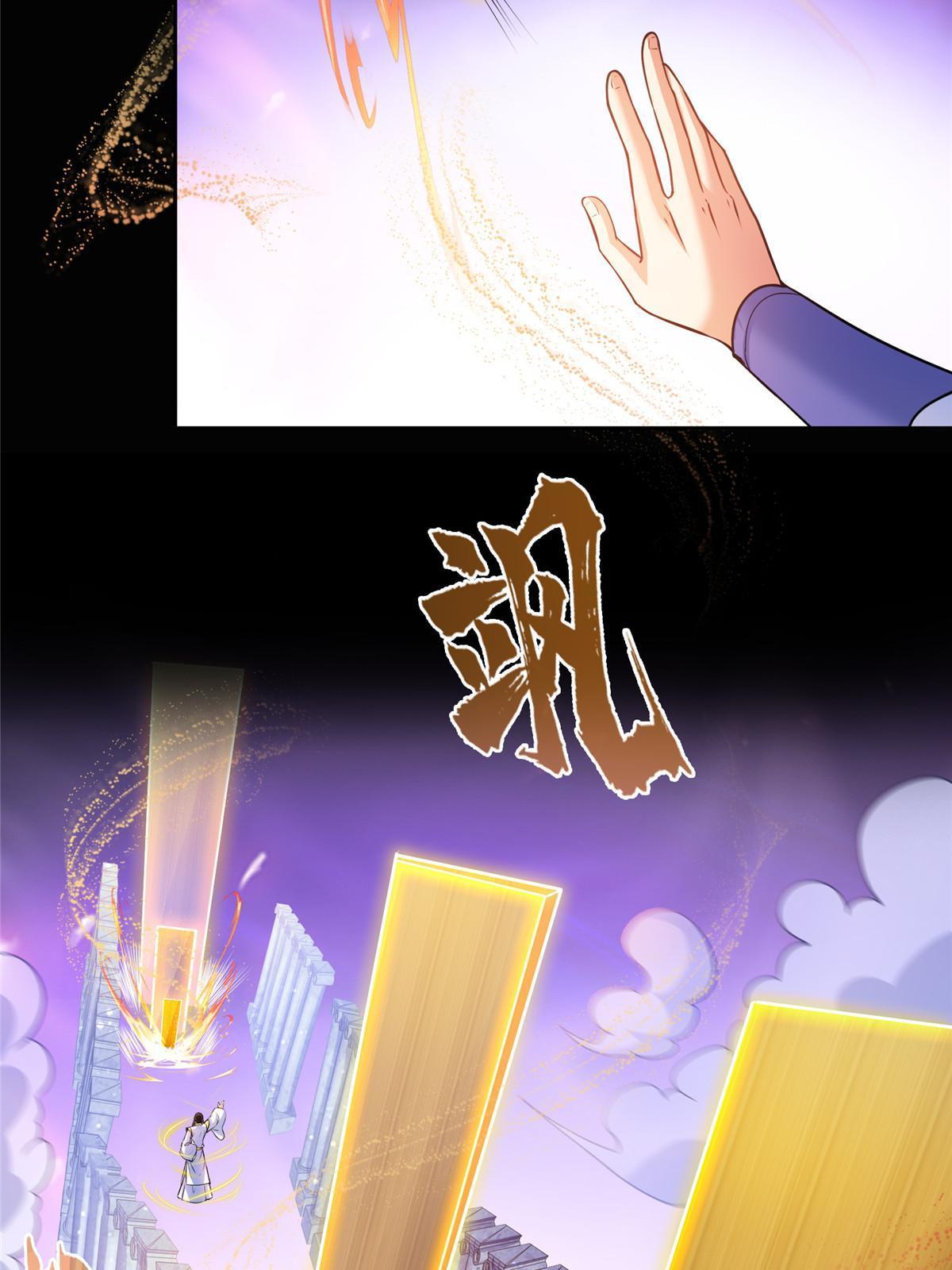 515 宋·承受痛苦很有心得·书航30
