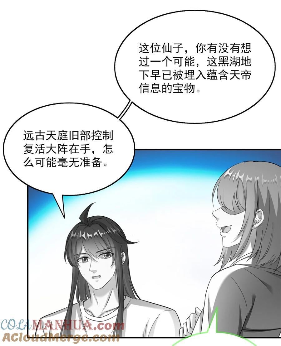 618 抱歉，师妹6