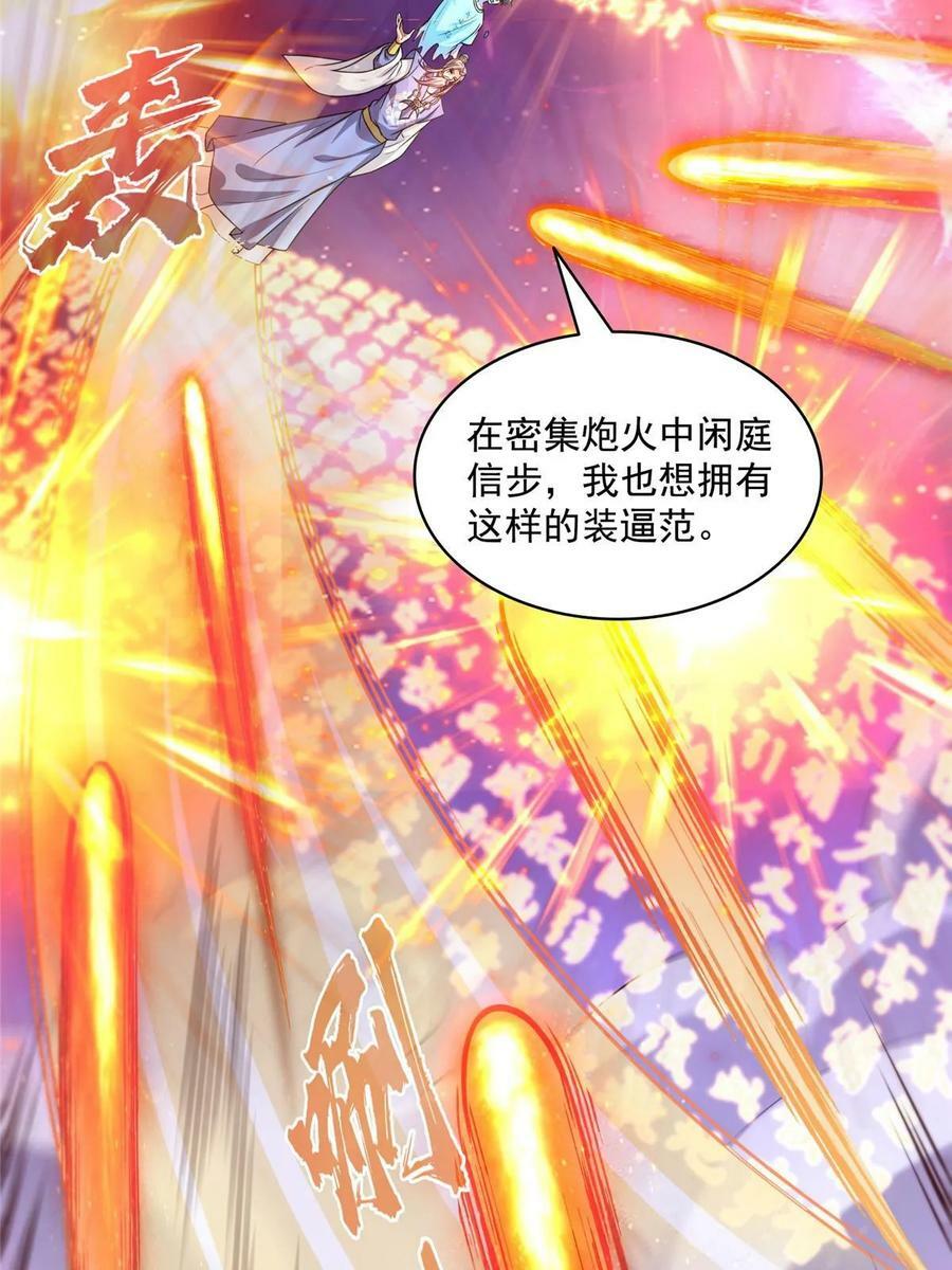 577 骨·杀白2号20