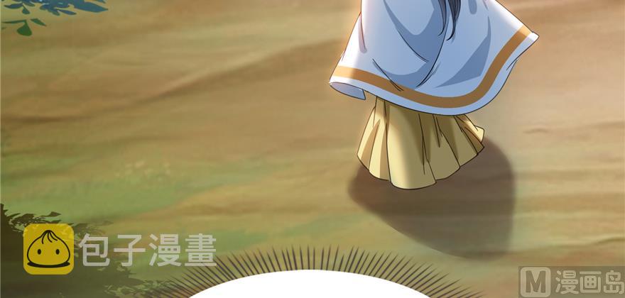 第245话 避雷宝刀86