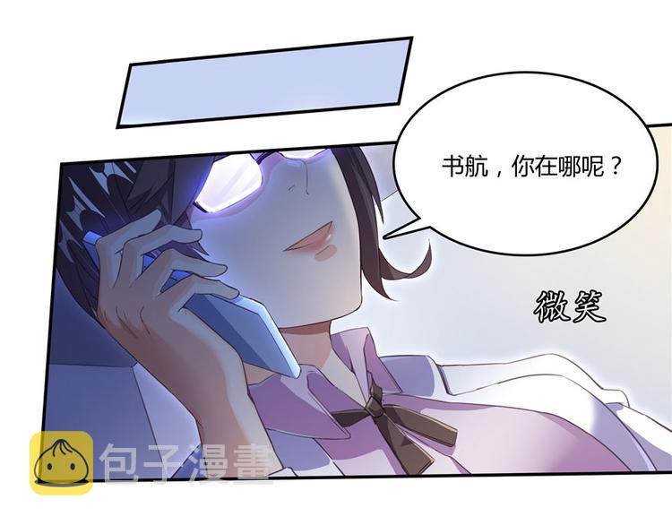 第41话 黑色手提箱8