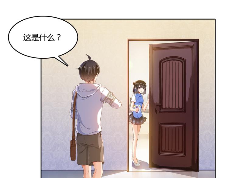 第55话 “私奔”的男女132