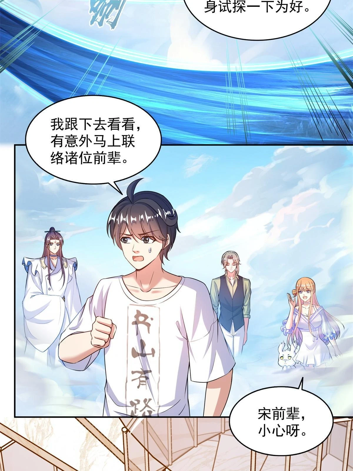 548 神兵奇鉴5