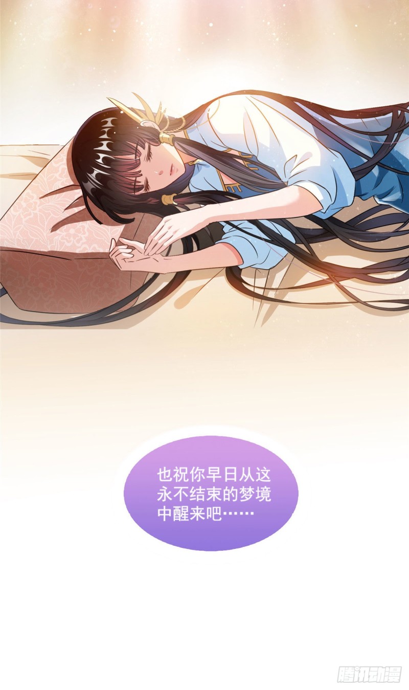 第313话失控了？会死人的啊！42