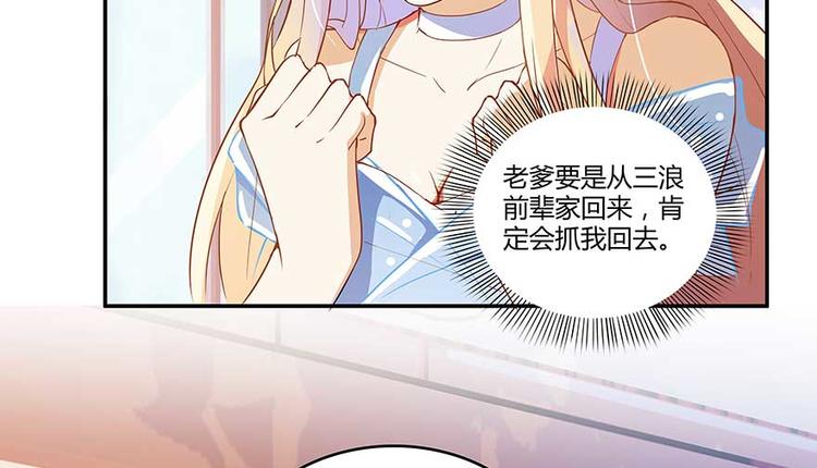 第09话蓦然回首那人却在...117