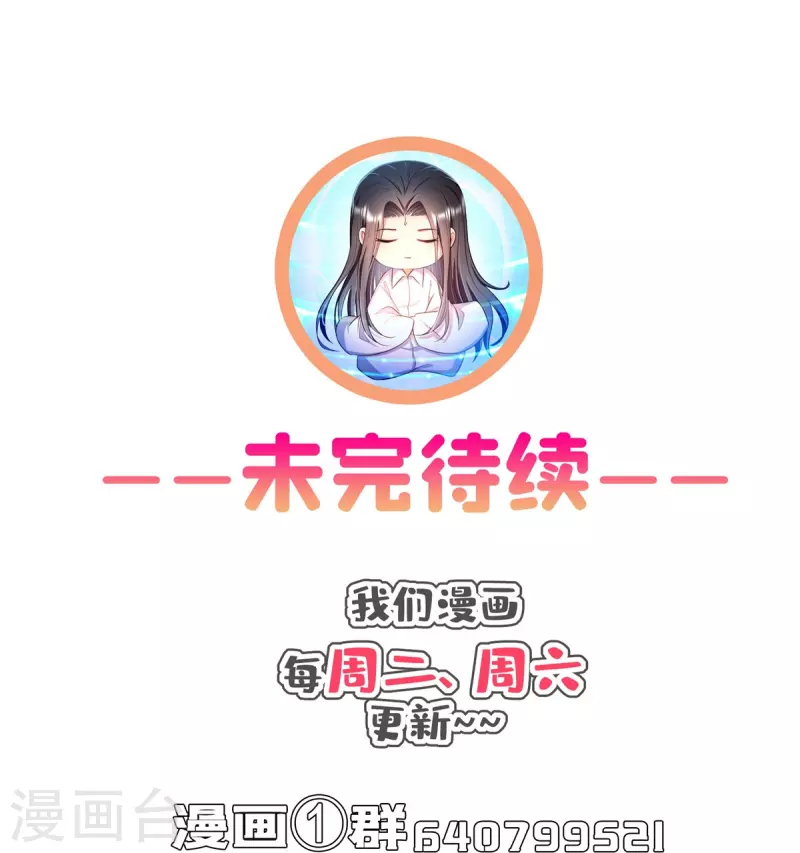 第489话功德道友，彻底消失了39