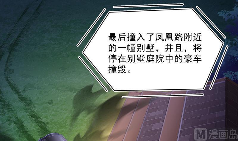 141 戴京巴面具的飙车分子！68
