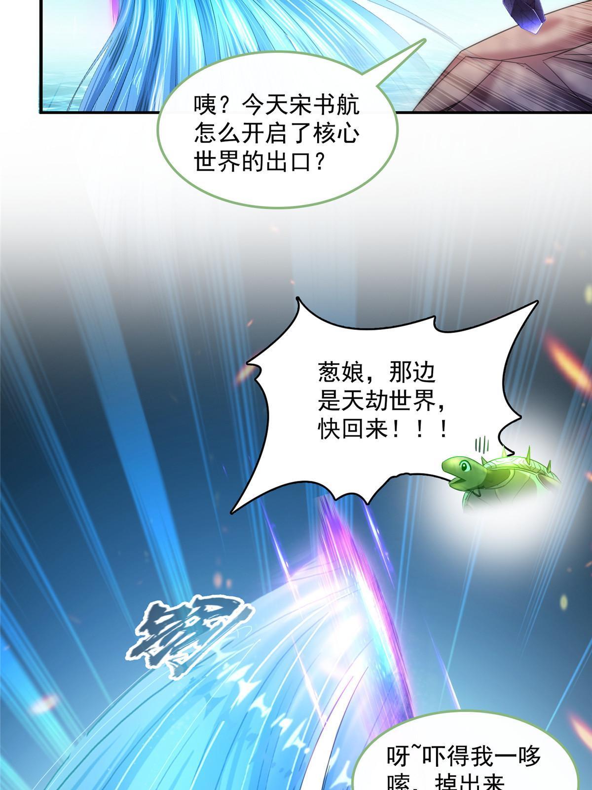 534 时间停滞4