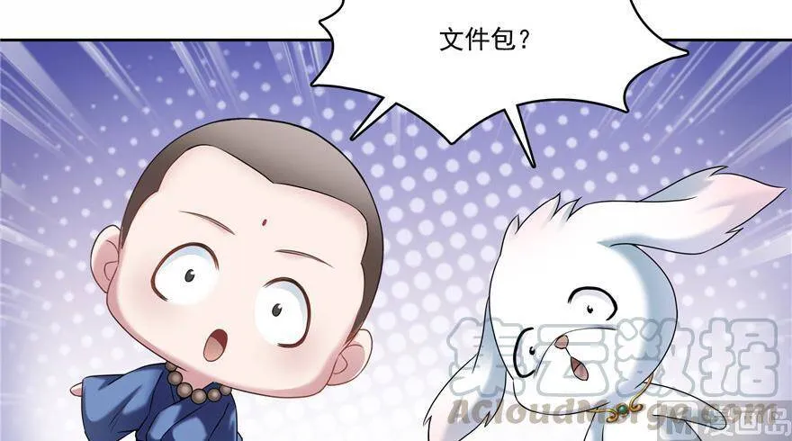 210 005飞剑改良再升级版！80