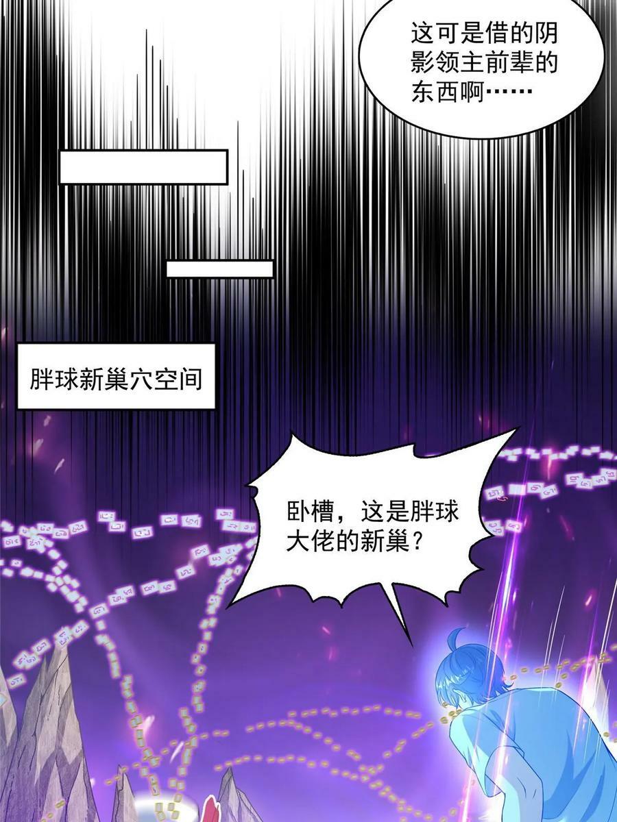577 骨·杀白2号38