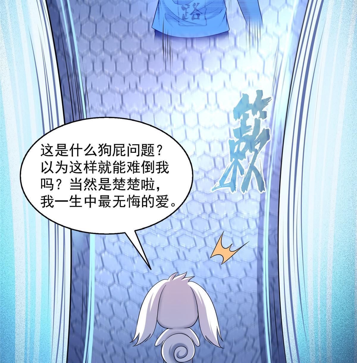541 蝶宋白化黄·卦荔六豆凤38