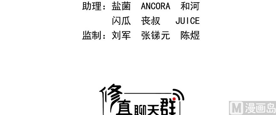 第221话 小心，导弹射来啦！2