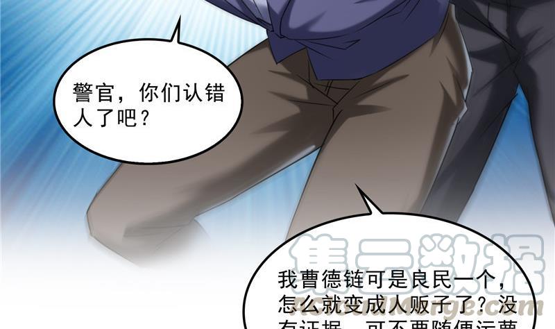 141 戴京巴面具的飙车分子！6
