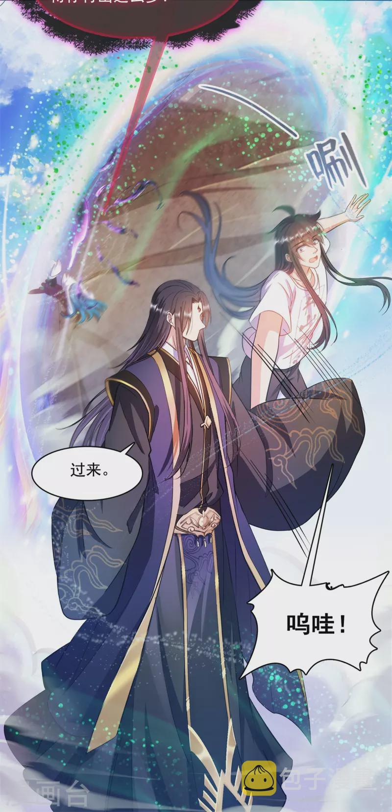 第448话 九纹灵皇，霸宋！21
