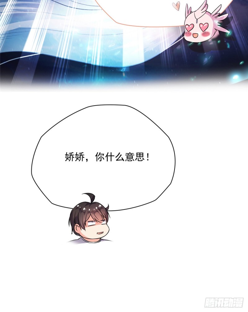 第352话 九州结茧群36