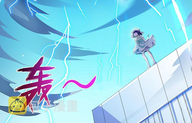第05话 要相信科学！74