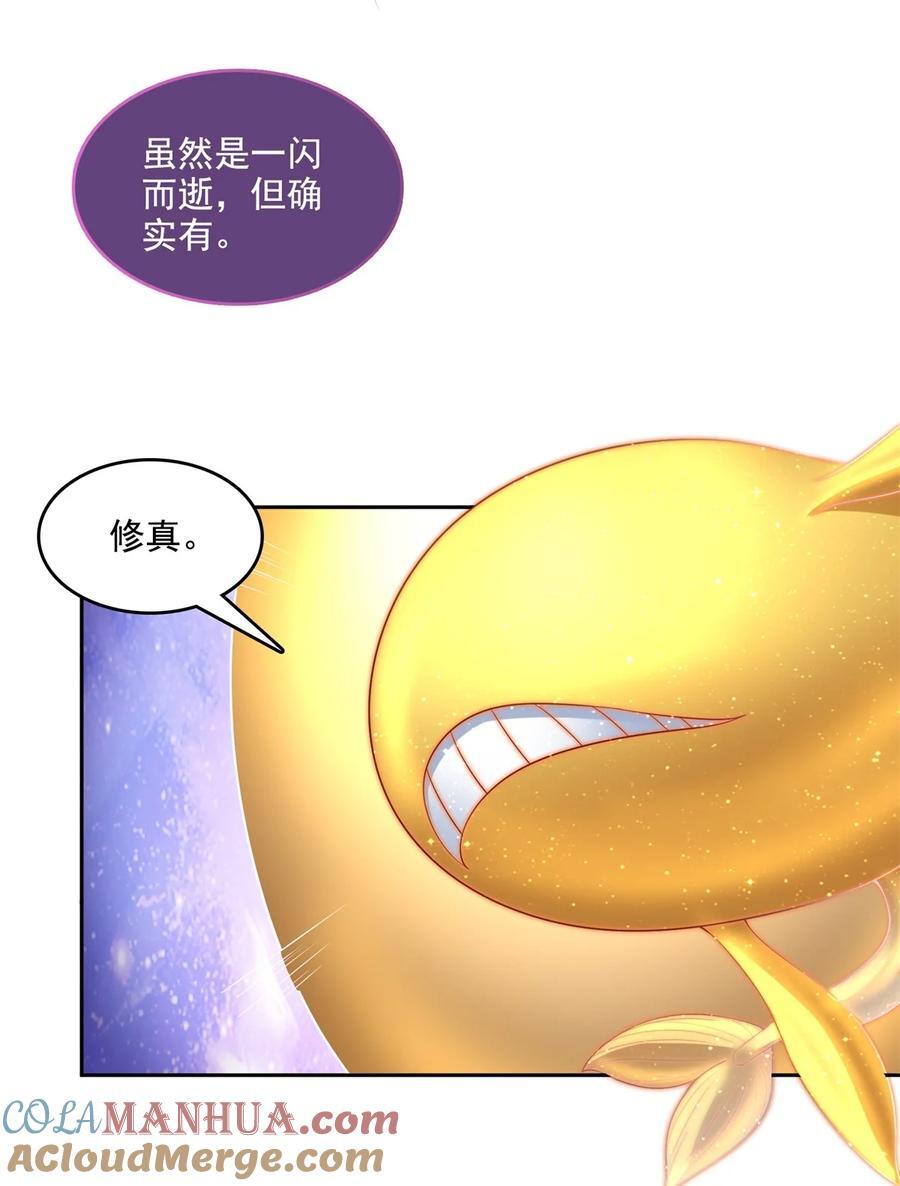 608 时光逆转空间8