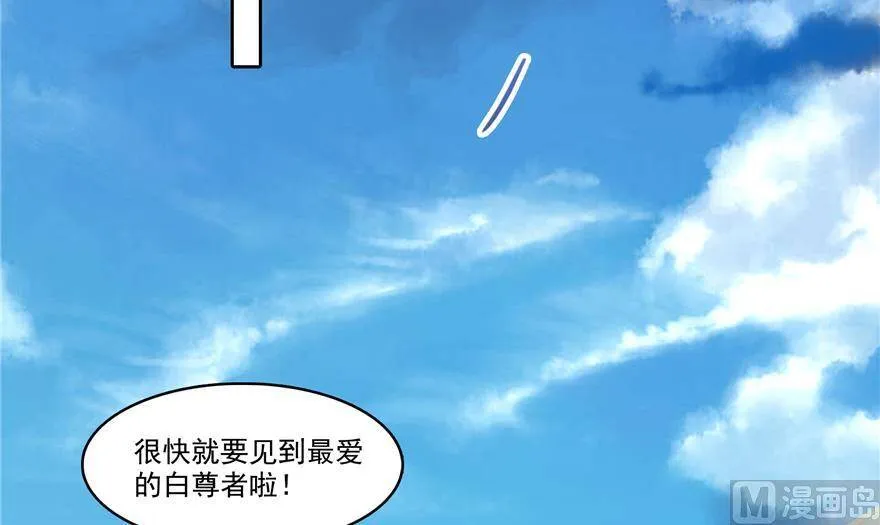 211 一次性流星剑001版37