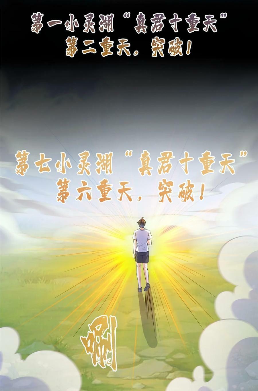 578 湖上命轮39