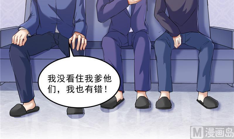 第151话 罢了罢了，切就切吧14