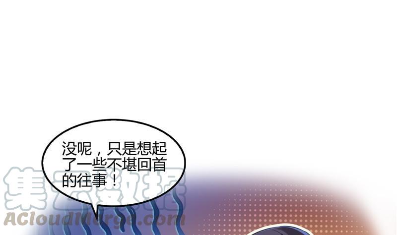 第106话 修士的蹦极21