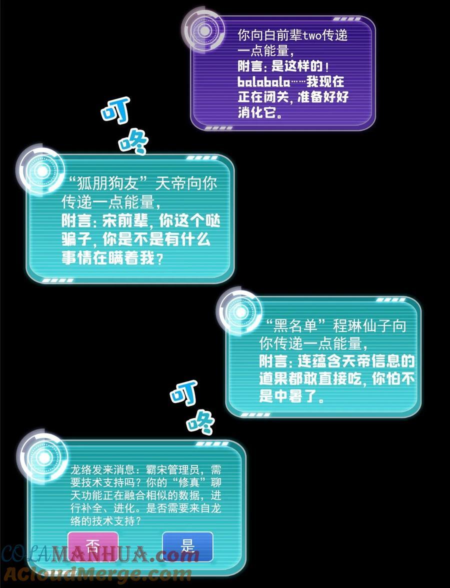 620 搁这玩贪吃蛇？10