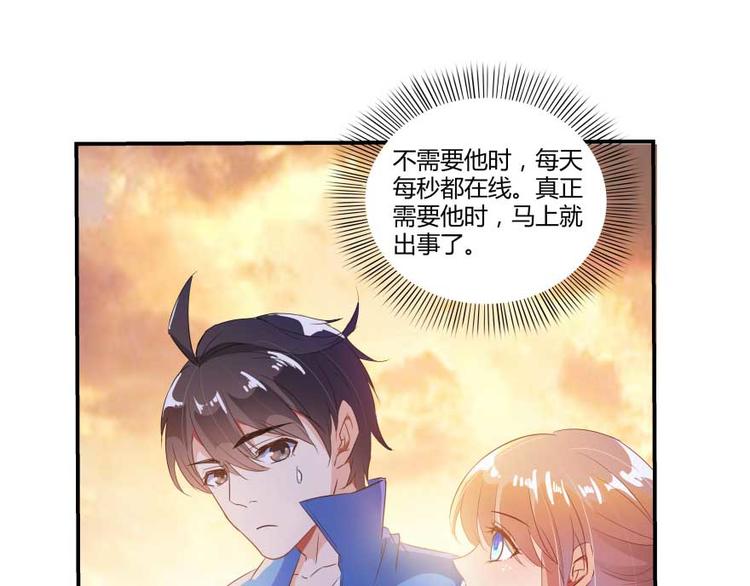 第12话 灵鬼15