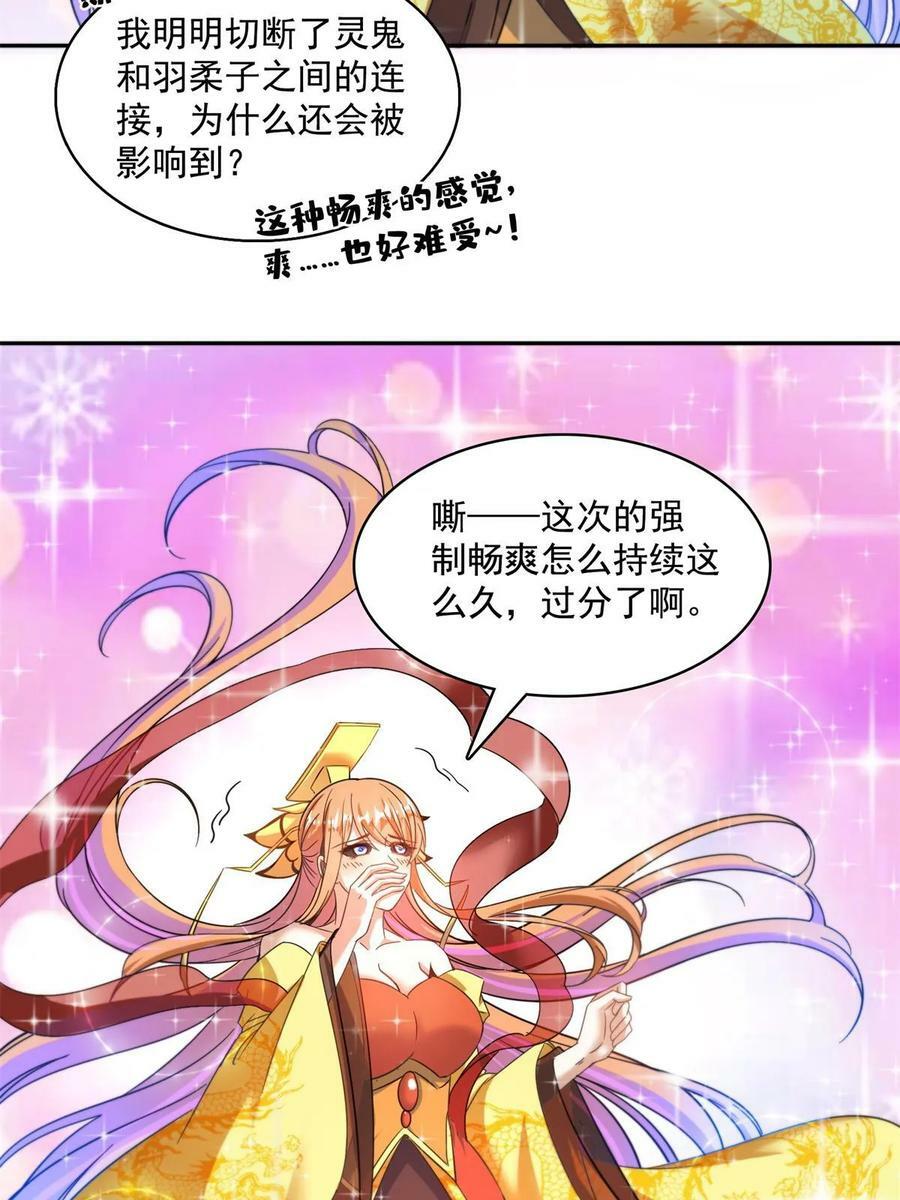 560 阴影领主2