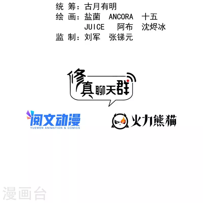 第462话 你家神明已经死了1