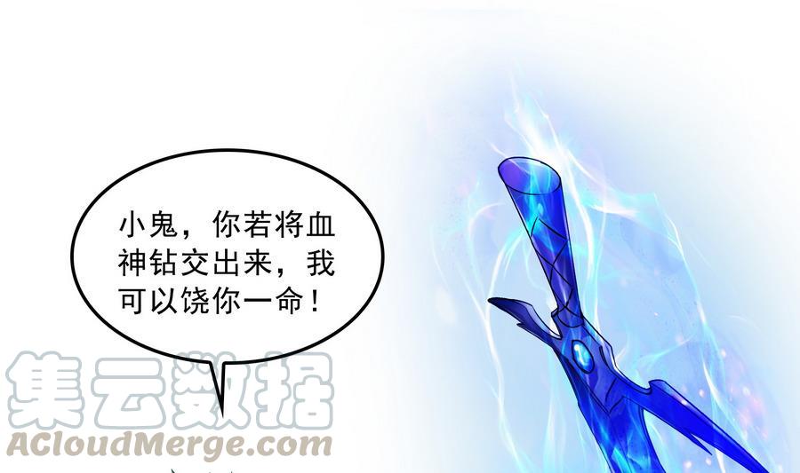 第115话 羞耻的绝招15