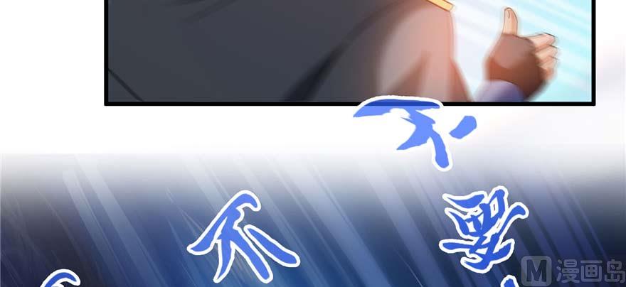 第255话 狂刀三浪的恐惧65