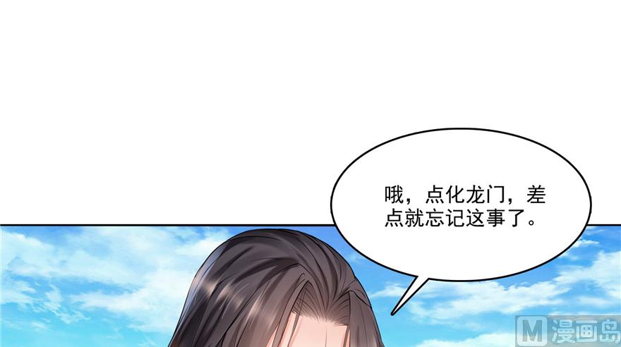 第217话 “美人鱼”0