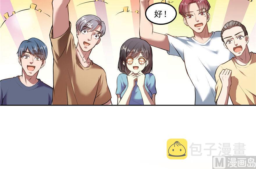 第177话 你好，我人生的污点20