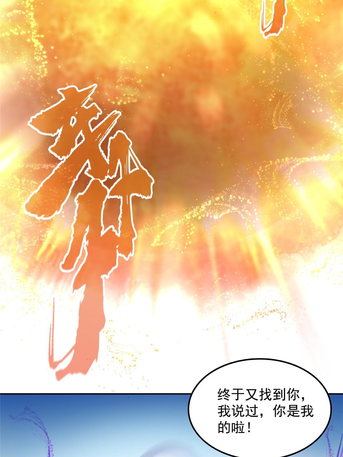 518 是我，胖球48