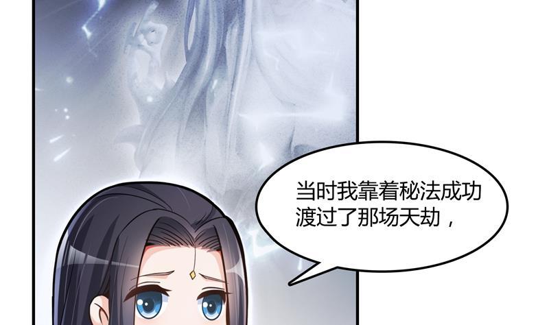 第78话 整个群里都是我小号！13