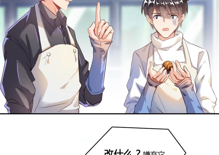 第29话 觉悟64