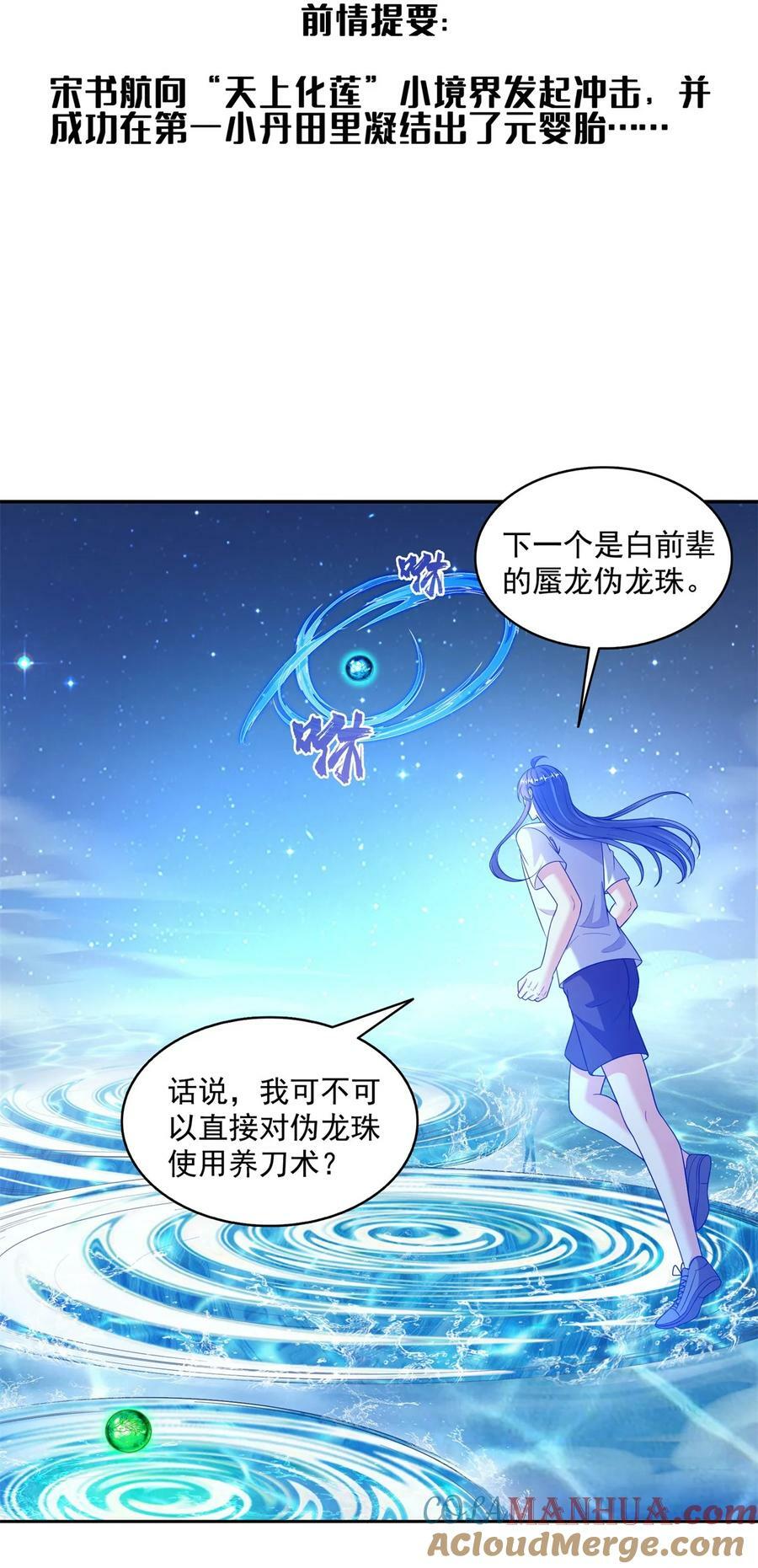 597 接收我的爱吧！2