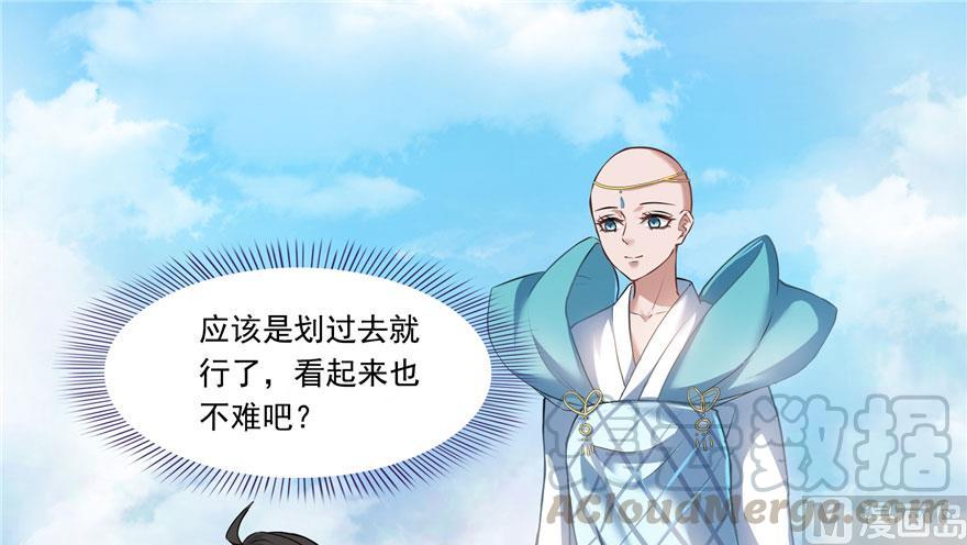 第187话 去见灵兽前辈66